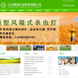 杀虫灯厂家