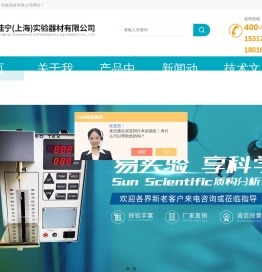 德国Ebro高精度便携式温度计,全能型瓶口分液器陶瓷活塞