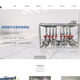 纯氧燃烧