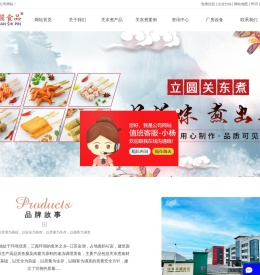 关东煮食材