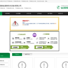 四川不锈钢水箱厂