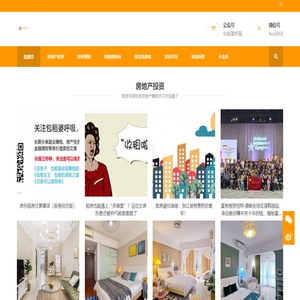 拙勇堂富爸爸财商教育培训