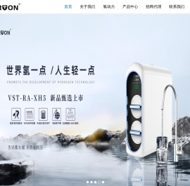 威世尔顿,氢氧呼吸机,家用吸氢机,氢氧呼吸机,富氢水机代理加盟,富氢氧机生产厂家,大健康品牌,富氢水机招商十大品牌