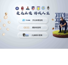 成都山佳门业有限公司