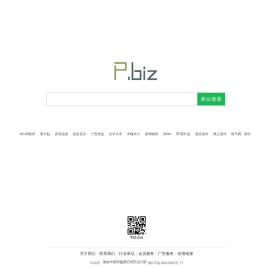 P.biz