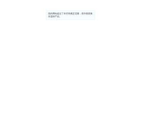 山东电泳加工,山东金属表面处理,烟台黑色电泳,青岛电泳涂装,五金电泳加工,山东电泳厂,潍坊电泳加工,青岛泰美嘉汽车配件有限公司