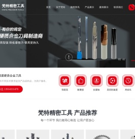 T型铣刀