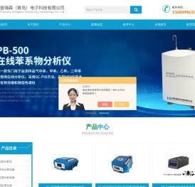 便携式非甲烷总烃分析仪