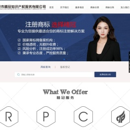东莞商标注册