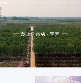 嘉旭福美