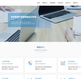 第五空间培训中心