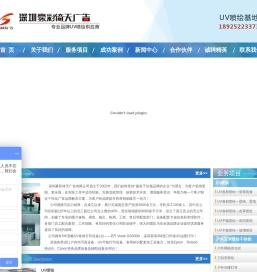 喷绘