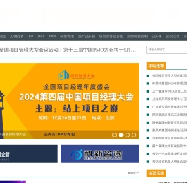 研发管理评论