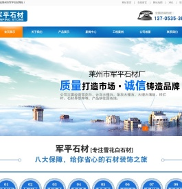 雪花白,雪花白石材,云灰大理石,条灰大理石