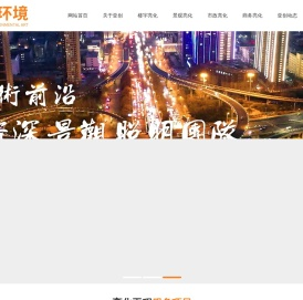 湖北亚创环境艺术工程有限公司