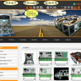 成都盘沣科技有限公司