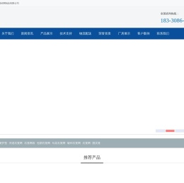 河北安平金属丝网厂