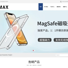 广州都豪电子科技有限公司