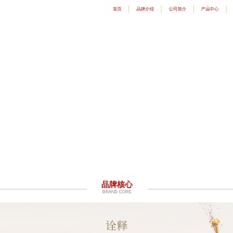 悦目佳人