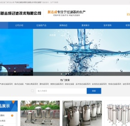 袋式过滤器