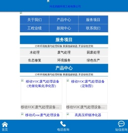 废气处理设备,工业废气处理设备,专注15年废气处理工程厂家