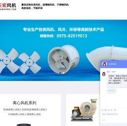 高压玻璃钢离心轴流风机