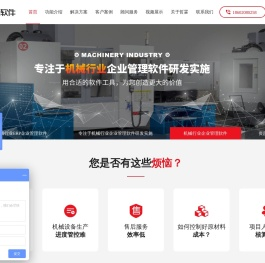 东莞哲霖信息科技有限公司