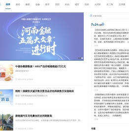 大河财立方