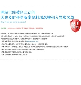 重庆展成家俱制造有限公司