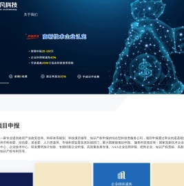 2023年高新技术企业认定