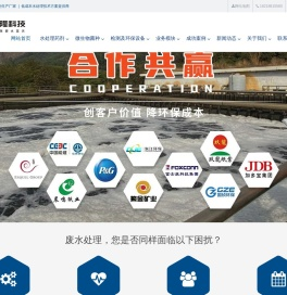 硫酸亚铁
