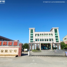 广州海德汽配有限公司
