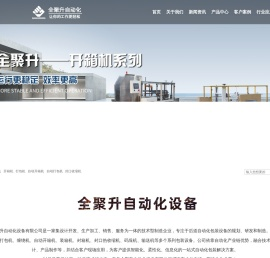 封箱机