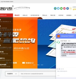 北京高新技术企业认定
