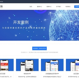 案例中心