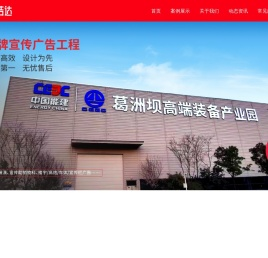 武汉画册设计/企业画册设计/产品画册设计/画册设计公司/宣传画册设计/画册全案设计/画册设计制作