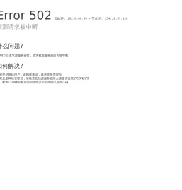 晚霞红景观石