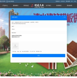 河北增建木业有限公司