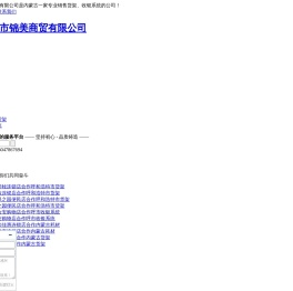内蒙古货架,呼和浩特市货架,呼市收银系统,内蒙古耗材