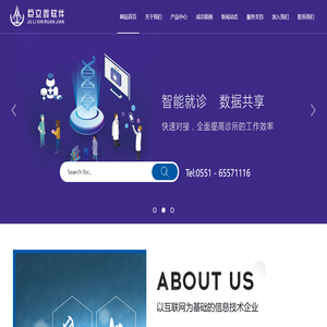 巨立鑫软件,安徽巨立鑫网络科技有限公司