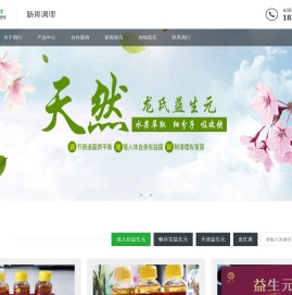 龙氏益生元