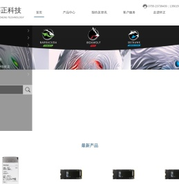 深圳全新原装/拆机服务器硬盘批发报价
