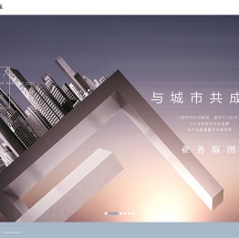 和信基业控股