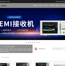 罗氏线圈