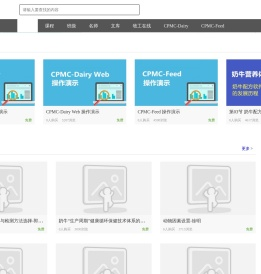 知牧时代