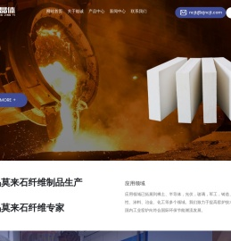 浙江能诚晶体纤维有限公司