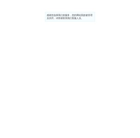 上海意峰文化传播