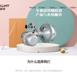 上海泉永机电有限公司,欧瑞特燃烧器,欧瑞特燃烧机