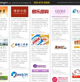 网站建设