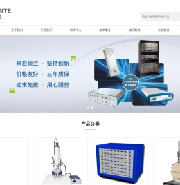 电化学工作站